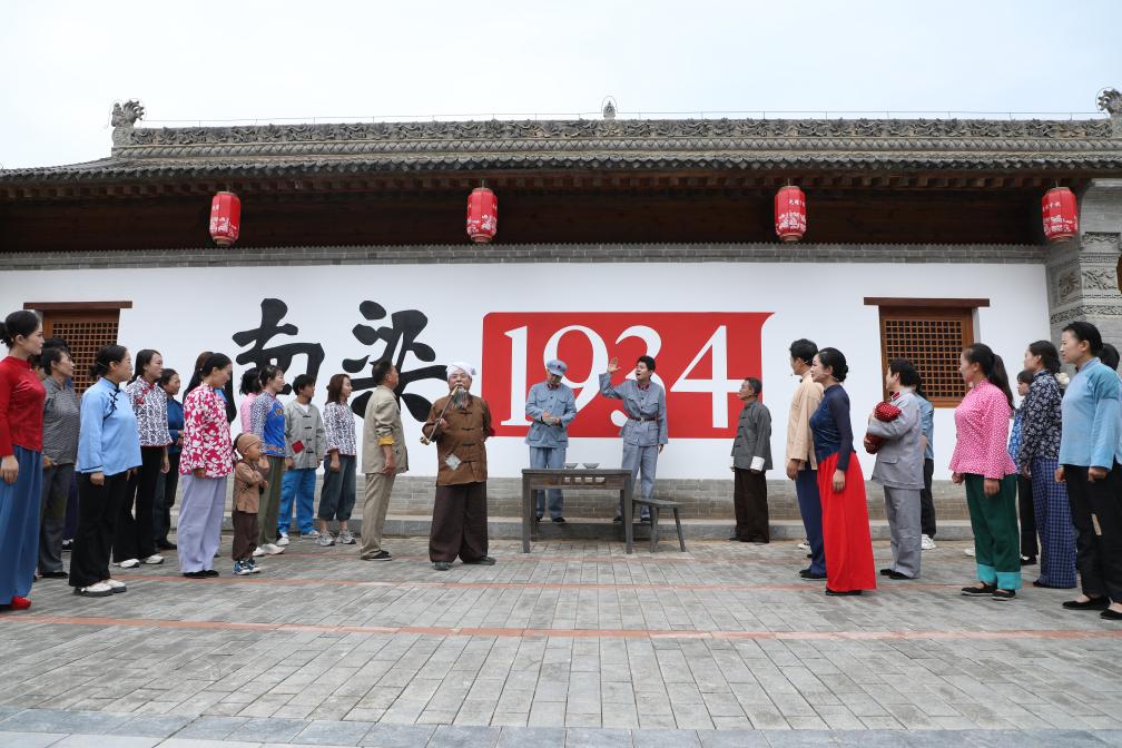 长征国家文化公园南梁革命根据地核心展示园开园