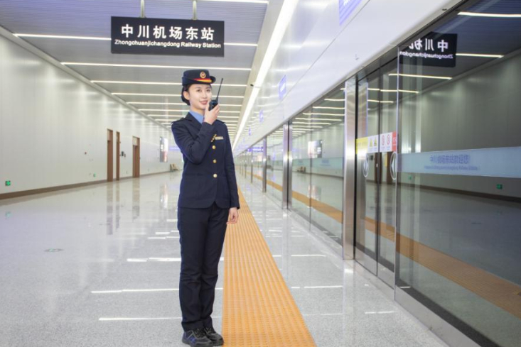 中川t3抢“鲜”看|中川机场东站即将开通运营